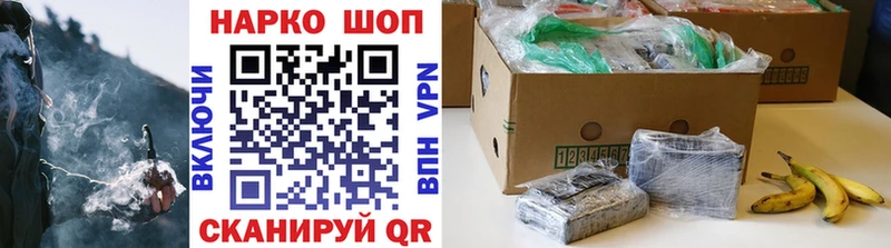 Где продают наркотики Таганрог A-PVP Канабис Лсд 25 Гашиш Cocaine Мефедрон