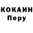 Кодеиновый сироп Lean Purple Drank Vitaly Gololobov