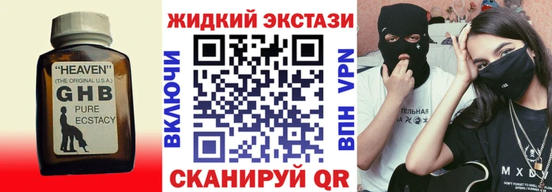 что такое   Таганрог  Бутират BDO 