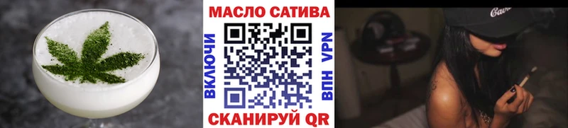 Еда ТГК марихуана Таганрог