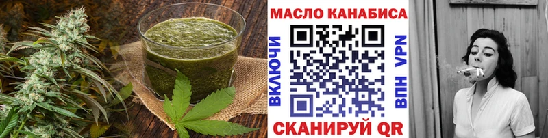 omg онион  Таганрог  Cannafood конопля 
