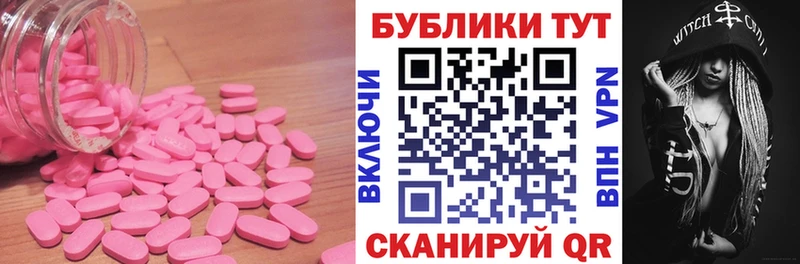 магазин продажи наркотиков  Таганрог  Ecstasy Дубай 