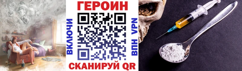 Героин герыч  продажа наркотиков  Таганрог 