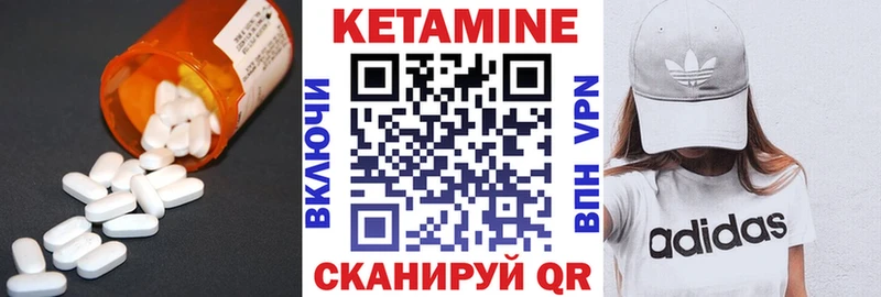 КЕТАМИН ketamine сколько стоит МЕГА ссылка Таганрог