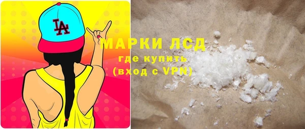 синтетический гашиш Мегион