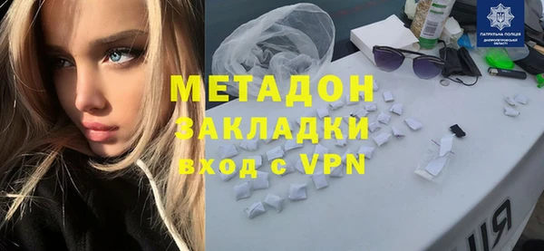 марихуана Абдулино