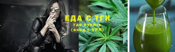 марихуана Абдулино
