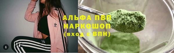 мефедрон Медногорск