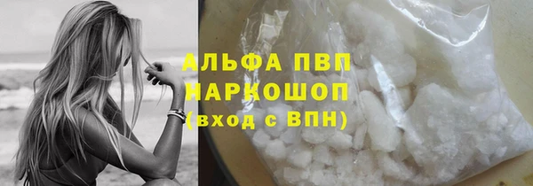 марихуана Абдулино