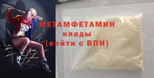 меф VHQ Алексеевка