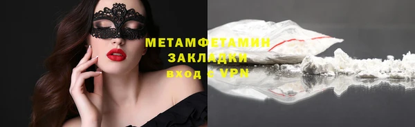 индика Абаза