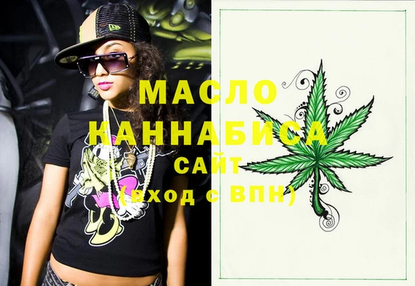 марихуана Абдулино