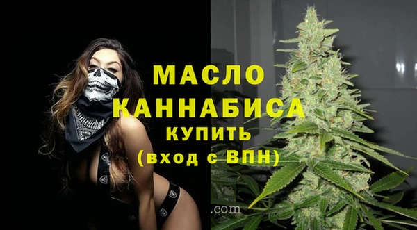 марихуана Абдулино