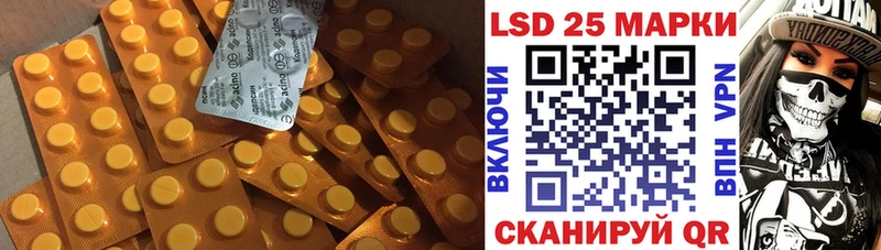 shop какой сайт  Таганрог  LSD-25 экстази ecstasy 