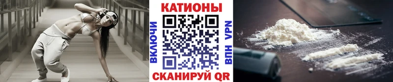 что такое наркотик Таганрог МЯУ-МЯУ 4 MMC