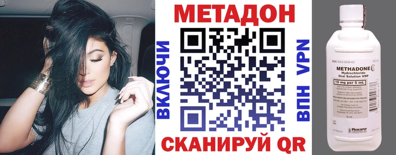 купить  сайты  Таганрог  Метадон мёд 