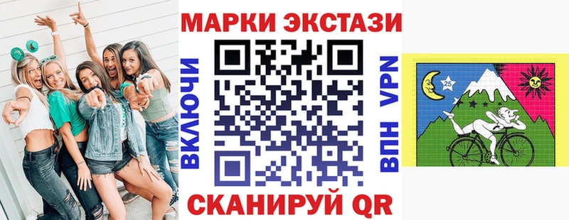 MEGA как войти  Таганрог  Марки N-bome 1,5мг 
