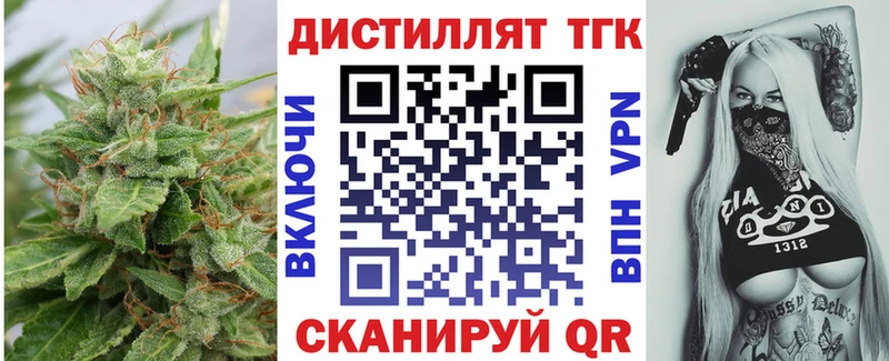 Дистиллят ТГК вейп с тгк  хочу   Таганрог 