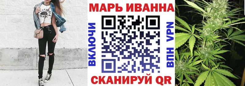 Бошки марихуана планчик  MEGA как зайти  Таганрог 